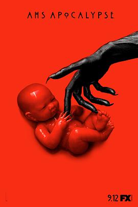 美国恐怖故事:启示录第八季