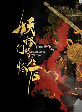 半城明媚半城雨第一季