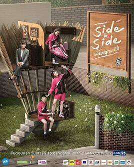 极限S:羽毛球篇